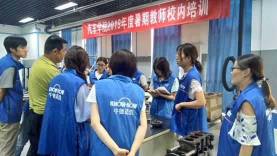 说明: E:\ziliao\团队队伍建设\教师培训\2019-2020学年\2019暑期校内教师培训\照片\IMG_20190825_154223.jpg